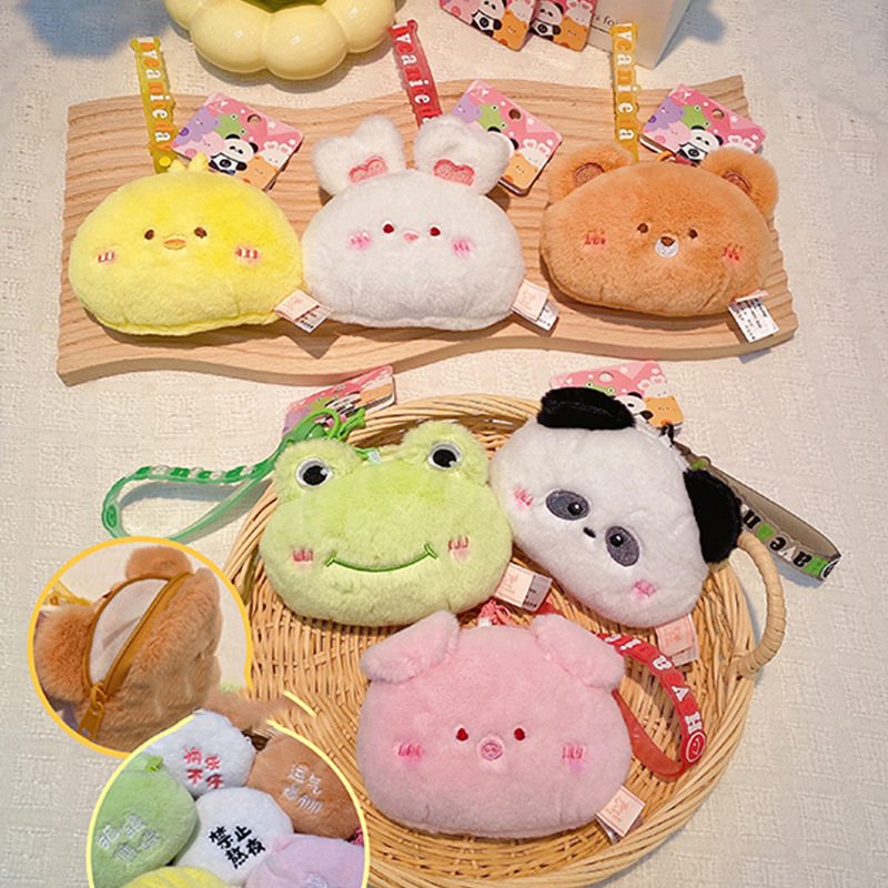 Mini Backpack Purse - น่ารักสร้างสรรค์กระเป๋าเงินกำมะหยี่ใส่เหรียญขนาดเล็กรูปสัตว์น่ารักจี้กระเป๋าเป้ตุ๊กตาสัตว์สำหรับเด็กผู้หญิงพวงกุญแจ