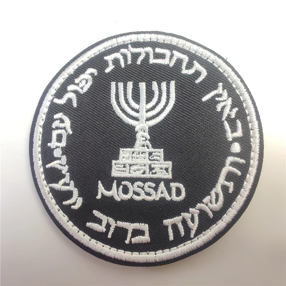 Israel Mossad แพทช์ปักตราขวัญก - Rucksack Military Style บทวิจารณ์และราคา