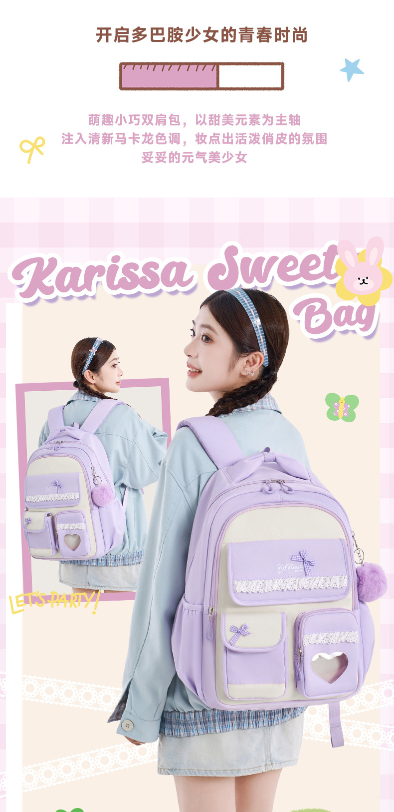 กระเป๋าเป้สะพายหลังสำหรับนักเร - School Backpack Teen บทวิจารณ์และราคา